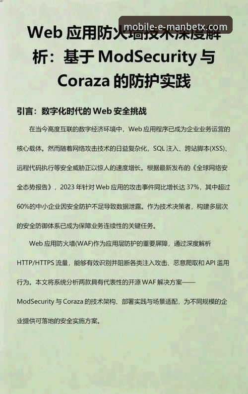 卢森堡站U15女单决赛深度分析：孙笑薇的崛起与技术解析